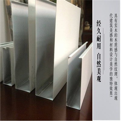 仿木鋁方通在線咨詢，臨沂市蘭山區(qū)林碩裝飾材料廠為您提供優(yōu)質(zhì)裝飾材料